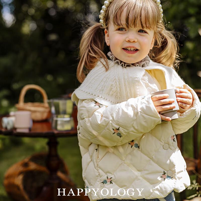 Happyology Girls Embroidered Down Jacket with Knitted Collar 4Y