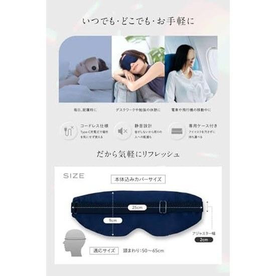 RELX LDK RatingSilk 100 Eye Mask Sleep Therapist Japanese Company Planning Warmer Rechargeable Cordless Aids Lightweight Light-blocking Gift Present