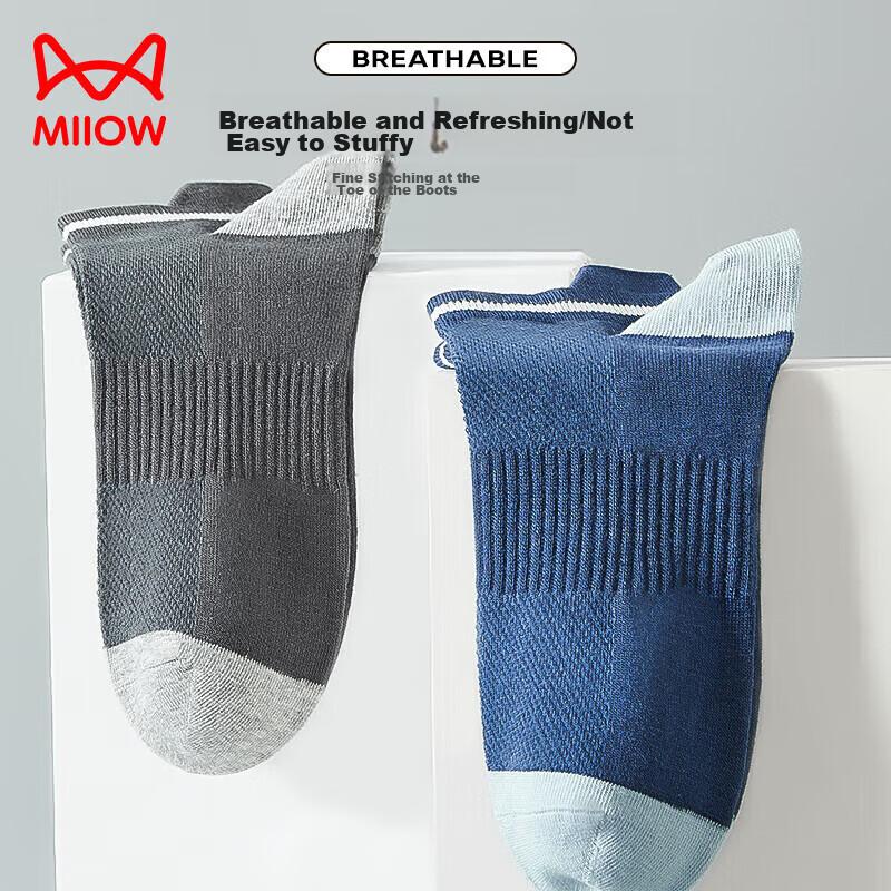 MIIOW Men's Socks, Odor-Resistant, Summer Pure Cotton Boat Socks, Men's Short Socks, Mesh Breathable, Small Ear Short Cotton Socks for Men, 5 Pairs