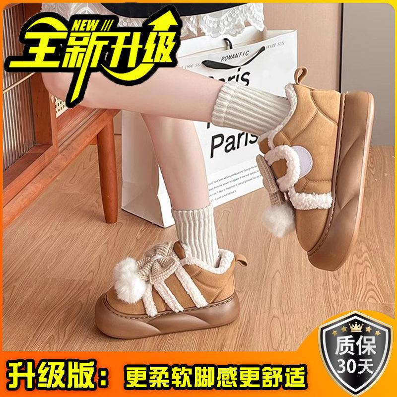Cute cartoon Shirley Mei snow boots women's 2025 winter new models wear comfortable thickened Velcro velvet cotton shoes