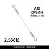Outdoor Adjustable Steel Wire Rope Sling with Double Hooks and Safety Hooks