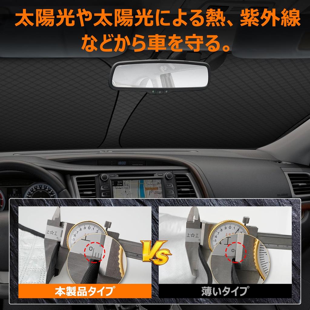 Toyota Harrier 80 Series Front Windshield Sunshade UV No Suction Cups Light Heat Harrier Summer UV Easy Interior with Storage Bag [Enhanced Version]