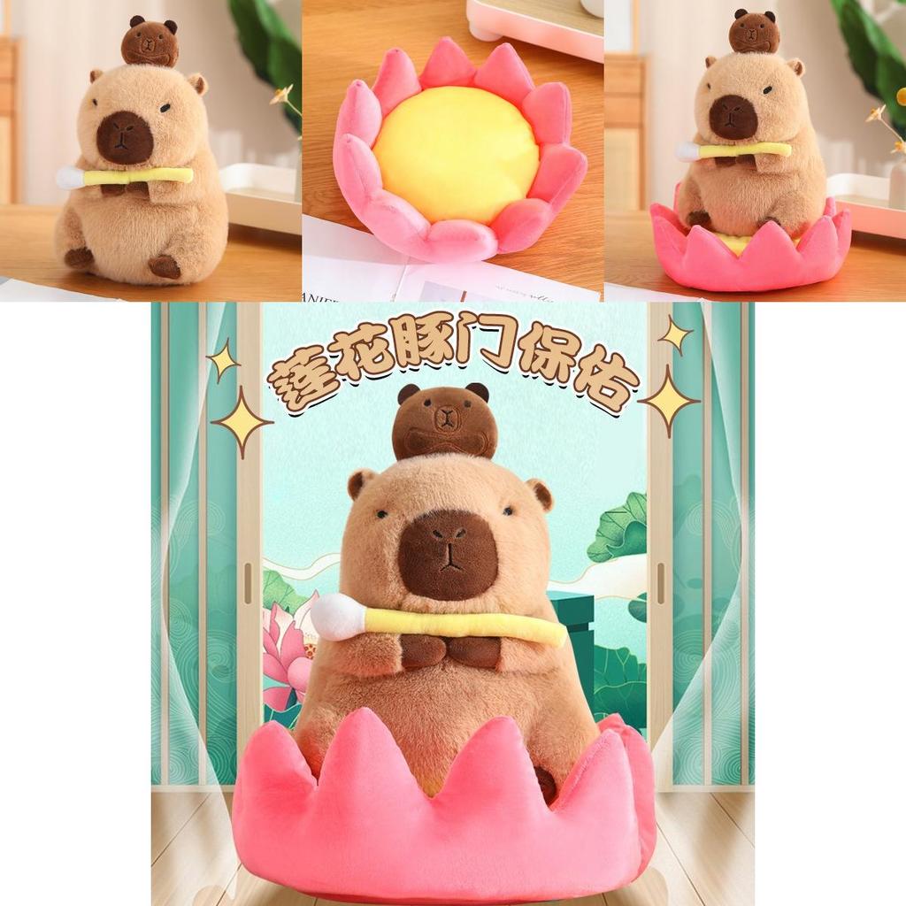 Comfortable And Plush Capybara Lotus Cushion Soft Water Pig Figurine For Gifts