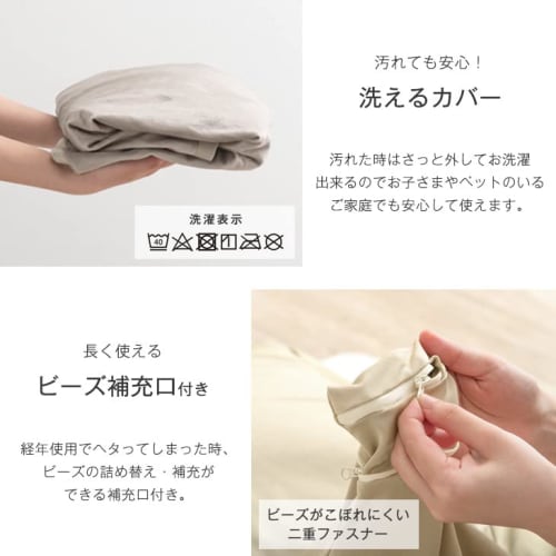 Tansu Gen Bead Cushion, Made In Japan, 60 X 60 X 36 Cm, Muted Color, Velvet Fabric, Washable, with Cover, Medium (Extra Large), 44030200 (84909)