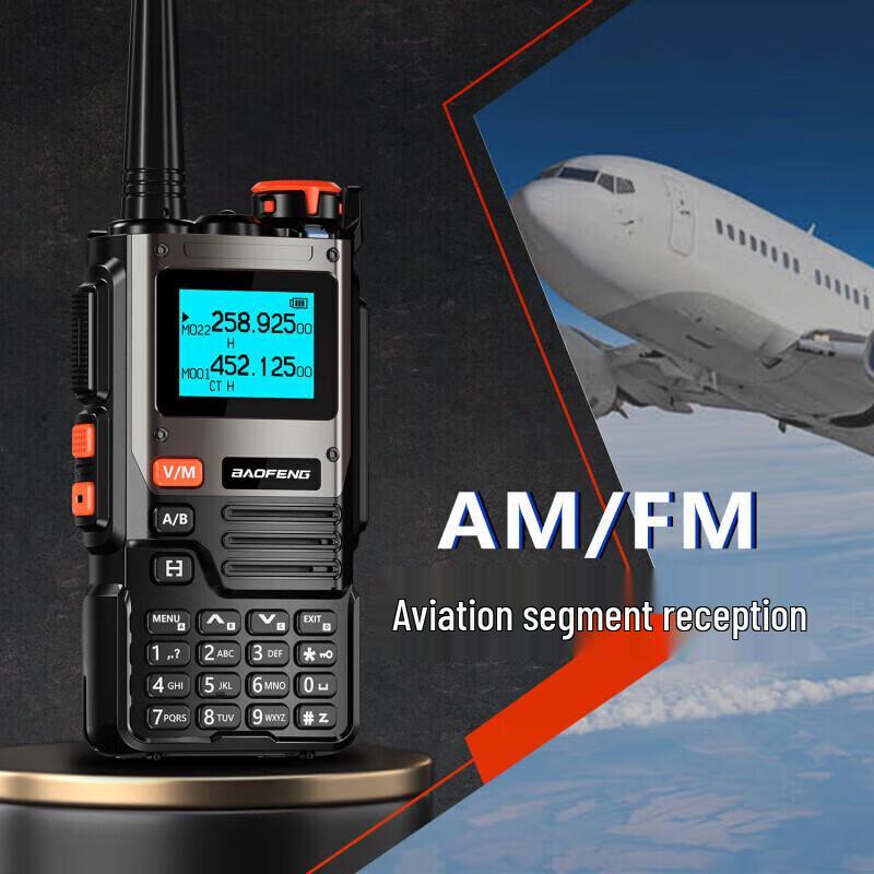 Baofeng UV-K61 Pro Dual-Band Two-Way Radio (CN Version)