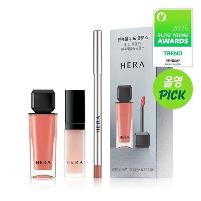 Sensual Nude Gloss Set (Nude Gloss + Sculpt Lip Concealer + Silky Lip Treatment)