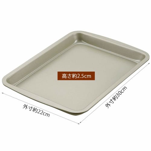 Kai Brand KAI Cake Mold Kai House Select Roll Cake Medium Made In Japan DL6132