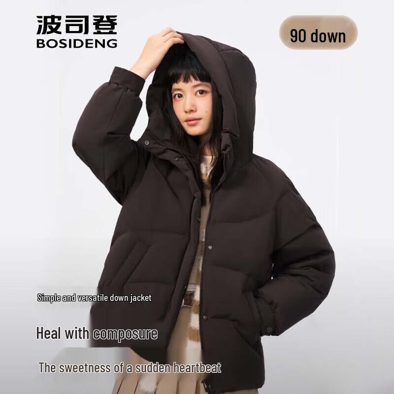 BOSIDENG B250245202 Commuter Hooded Down Jacket