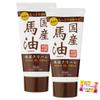 Made In Japan Oil for Lasting For Dry This Mineral Hand Cream Contains Domestically Produced Horse 45g of [Horse Moisture] Hands, Colorant-free,