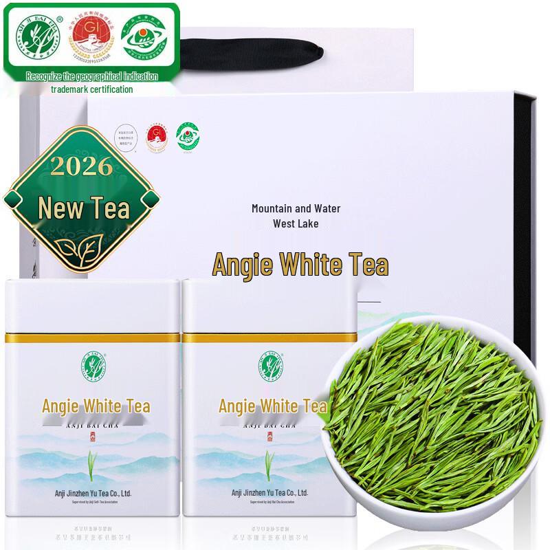 Коллекция зеленого чая Shanshui Xihu Premium перед Цинмин