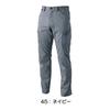 TS DESIGN LIGHT TEC Men's Cargo Pants (Spring/Summer) 5304 45 Navy LL