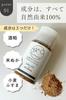 Of Sake Lees Facial Made In 50g 1 Completely Facial Cleanser Made Only from Rice Wheat and Sake [Power Nature] Cleanser, Japan, Additive-Free,