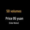 Waterproof Electrician's Insulating Tape, 15m, Wear-Resistant, Available in Red, Yellow, Blue, Green, Black, and White, Width Options: 10/30/50mm