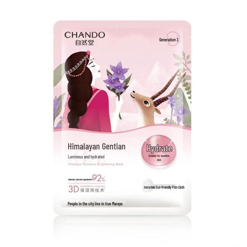 CHANDO Himalayan Plant Hydrating Mask
