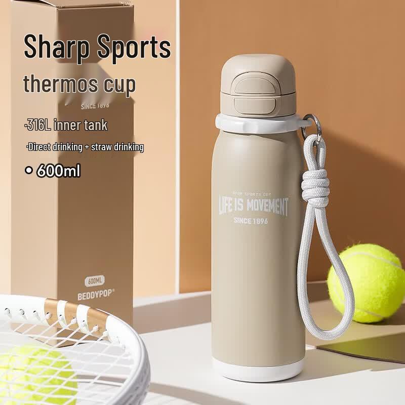 

Beddybear Valiant Sports Dual Drink Bottle
