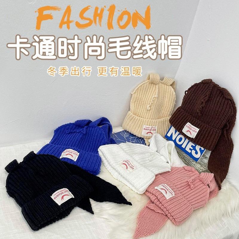 Knitted hat children's trendy brand design hot-selling autumn and winter warm niche personalized rabbit ear wool hat