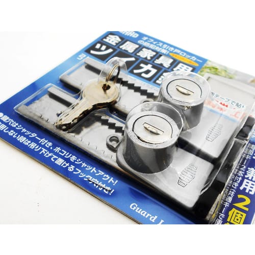 GUARD Lock, Metal Furniture Lock, Set of 2, for Top and Bottom Use, No. 546