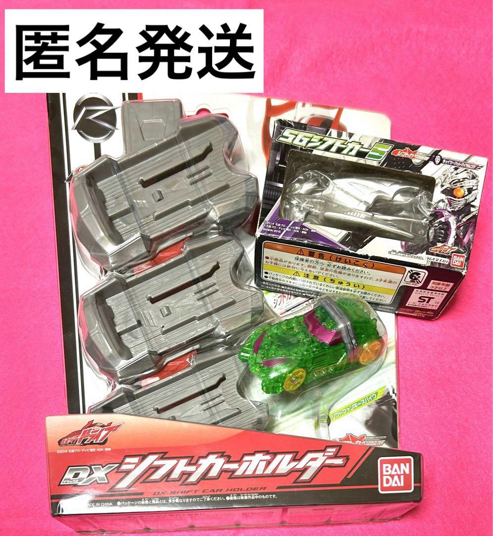 

[Б/У] Kamen Rider Drive DX Держатель Shift Car Chaser Bat Viral Core