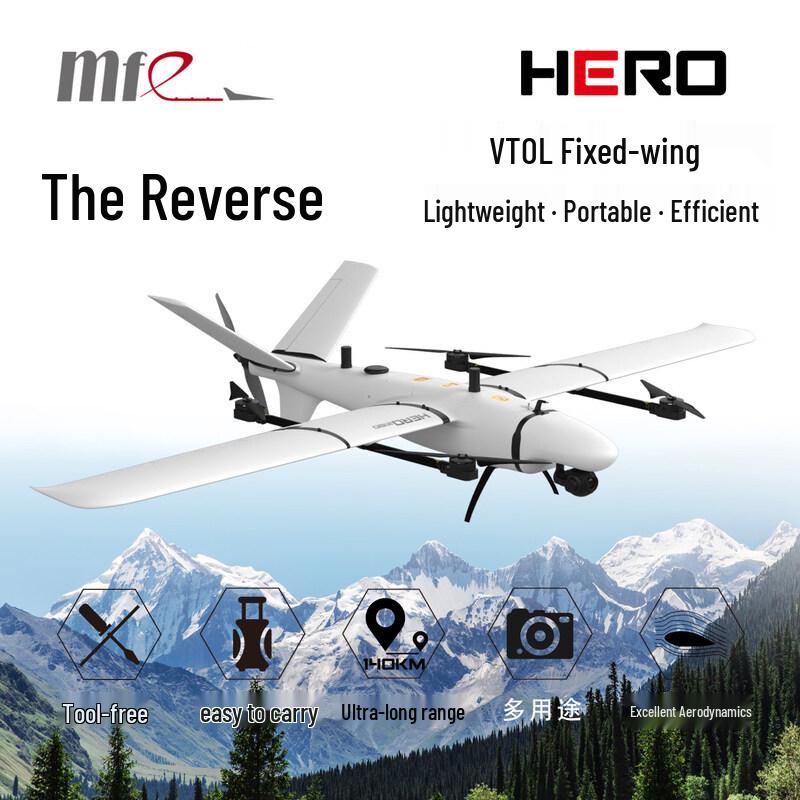VCI Pathfinder VTOL Survey & Inspection Drone