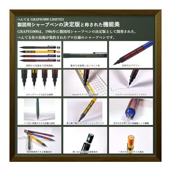 GRAPH1000LIMITED RingLeaf Drafting Mechanical Pencil Limited Retro Color with Retro Eraser, Lead Refills, and Original Pen Box (Bordeaux Black) -
