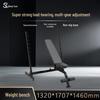 Adjustable Multi-functional Weightlifting Bench