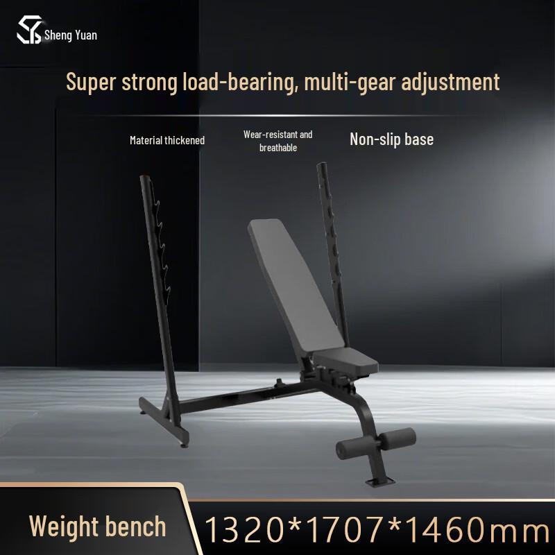Adjustable Multi-functional Weightlifting Bench