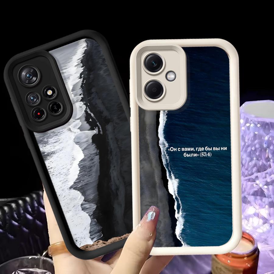 Scenery Cool Coastline Phone Cover Case for Xiaomi Poco F8 C50 X3 Pro X3 NFC C51 C61