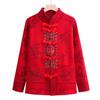 Hodo Senior Women's Knitted Chinese Style Tang Suit Cardigan