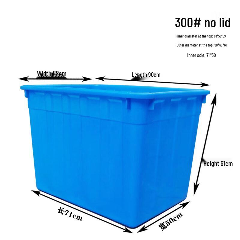 Blue 300L Open-Top Plastic Aquaculture Crate