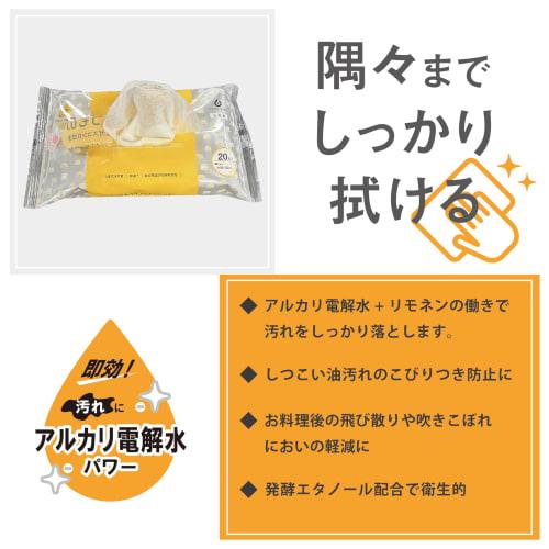 [36-Pack] Hattori Paper Cleaning Wet Wipes for IH and Gas Stoves, 20 Sheets per Pack (3 Packs x 12 Packs), Alkaline Electrolyzed Water, Made in Japan,