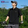 Men's Quick-Dry Ice Silk Polo Shirt