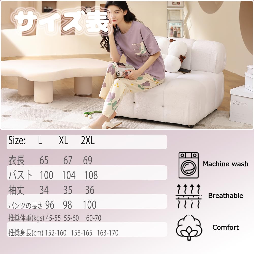 IDOHEMO Cotton Short Sleeve Top and Bottom Summer Size XL Women's 100% Pajamas, Loungewear, Set, Wear, Shirt, Sweat-Wicking, Breathable, Lightweight,