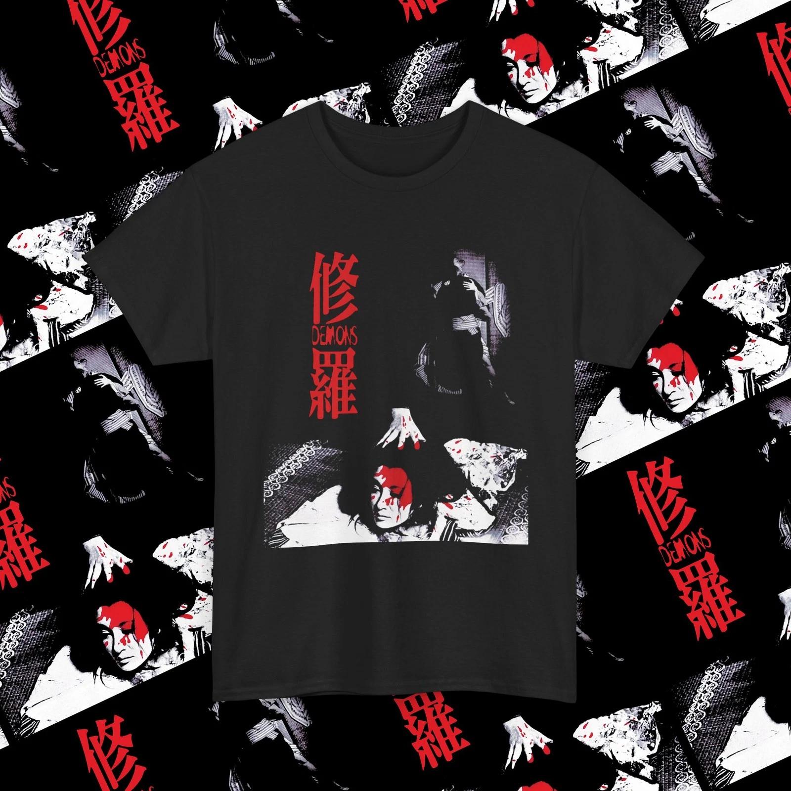 Demons (aka Shura) 1971 Japanese Samurai Revenge Film T-Shirt 3XL