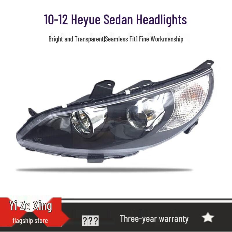 Compatible with JAC Heyue Sedan Models 1-12: Headlight Assembly and Front Lamp Cover. Brand Factory (Driver Side) Left