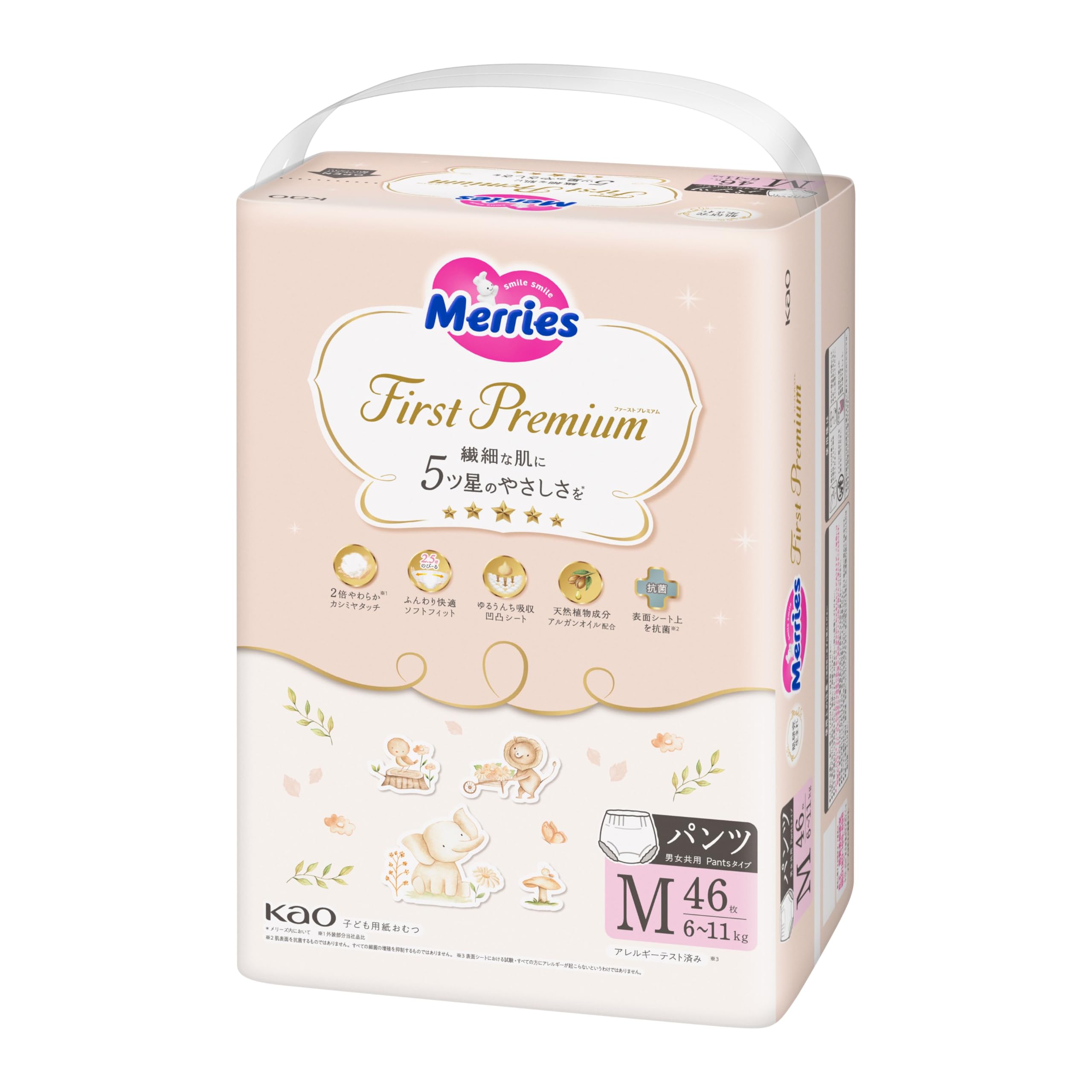 Merries First Premium Подгузники-трусики 46 нежность для чувствительных (Размер M, 6-11 кг) подгузники Пятизвездочная кожа