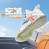 Anta Kids Air Space Professional Basketball Shoes Men Sneakers A12511107