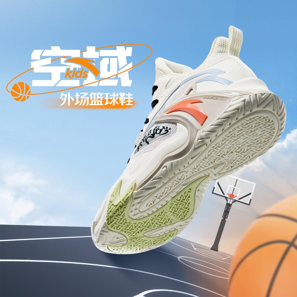 Anta Kids Air Space Professional Basketball Shoes Men Sneakers A12511107