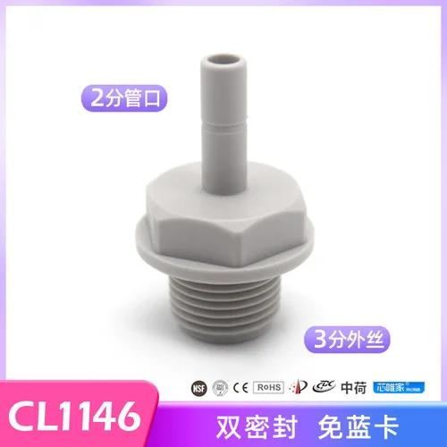 1/4" 3/8" Tube Plug BSP Straight Elbow Tee Quick Fitting Connector For Aquarium RO Water Filter Reverse Osmosis System