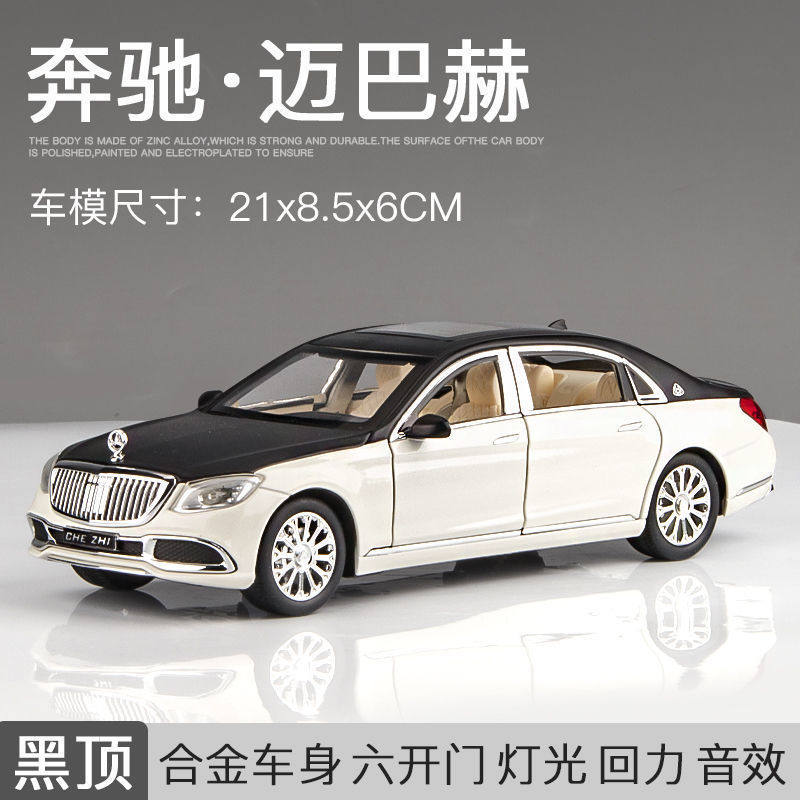 

1:24 Mercedes Benz Maybach S600 Luxury Limousine Alloy Car Model Diecast Metal Toy Racing Vehicles Car Model Simulation Collect белый