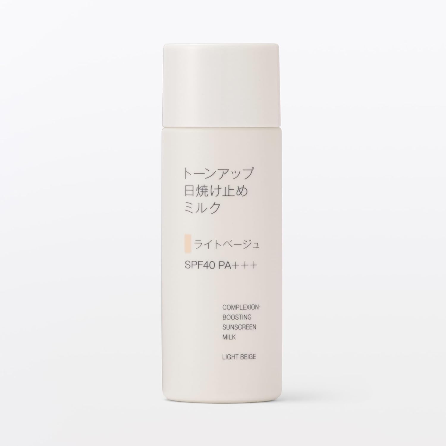 Muji Tone Up Sunscreen Milk Light Beige SPF40 PA+++ 50g