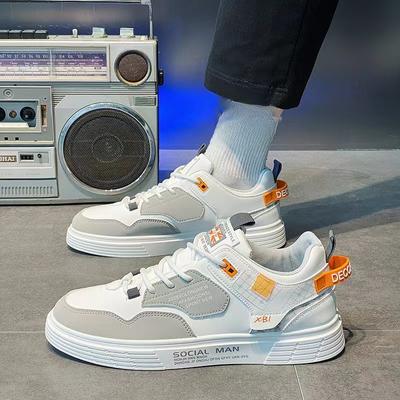 Breathable, Fashionable and Casual Men's Shoes, Korean Version Versatile Outdoor Sports Shoes