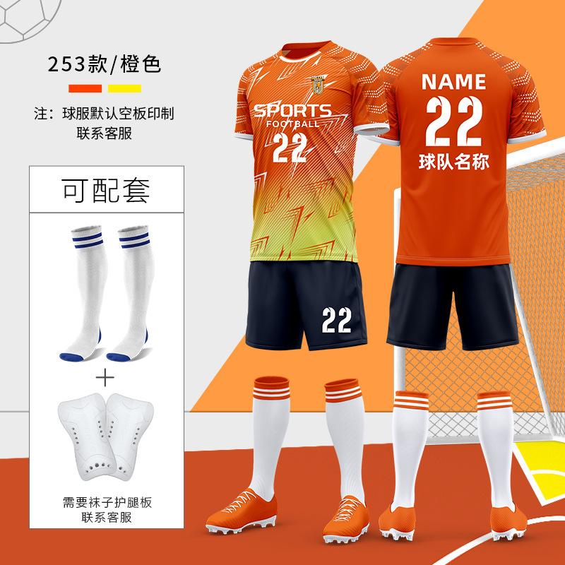 

Football suit men s and women s team uniforms children s football training primary school students game clothing football printing number group buying 4XS
