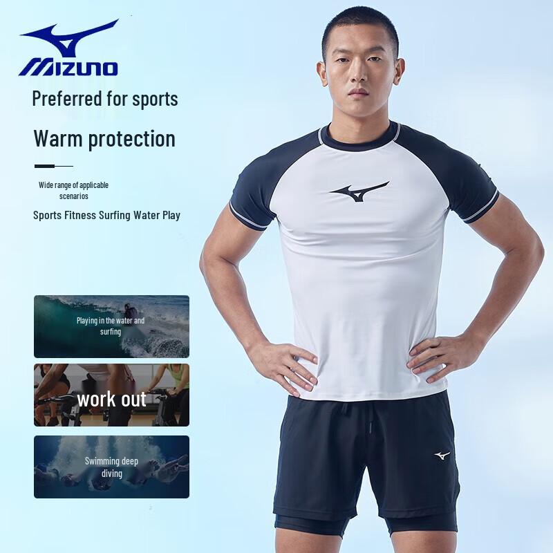 Mizuno Men s Quick Dry Short Sleeve Swim Top N2CA3102 3XL