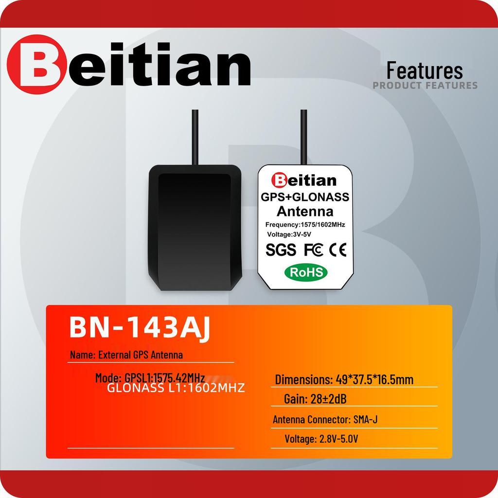 North Sky Dual-Mode High Gain GPS GNSS Antenna with SMA FAKRA for Car Use - Active BeiDou BN-143AJ