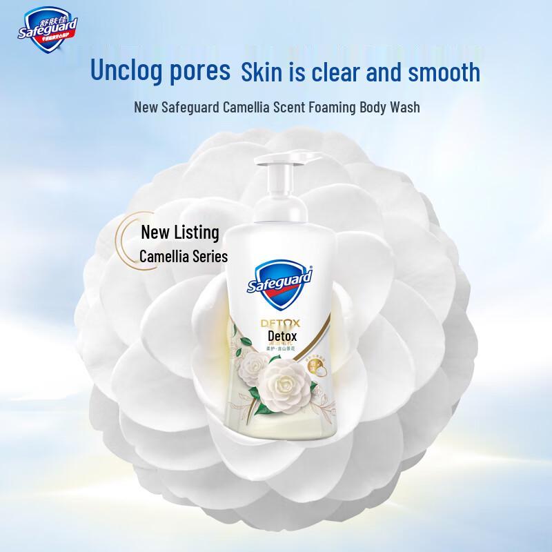 Safeguard Camellia Scented Foam Shower Gel