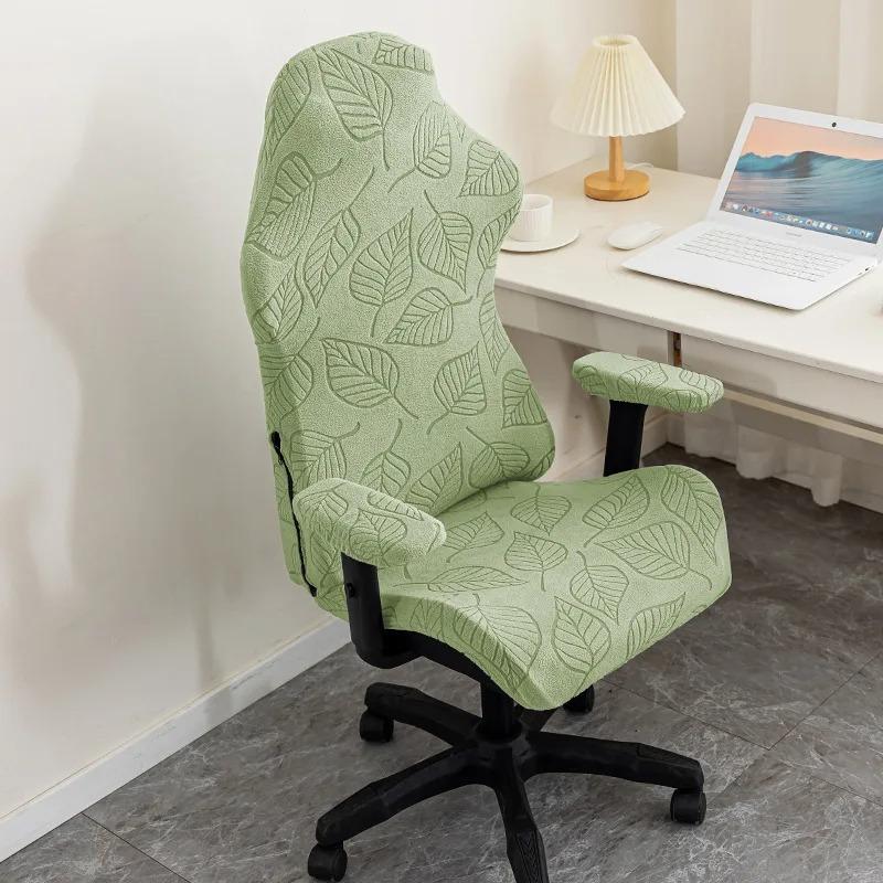 

1pc Jacquard Chair Cover Small Leaf Pattern Dustproof Non-Slip Wear-Resistant Elastic Seat Cover Computer Room Gaming Seat Prote зелений