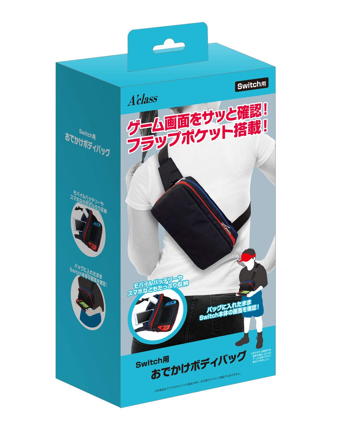 

Мешок для трупов для Switch