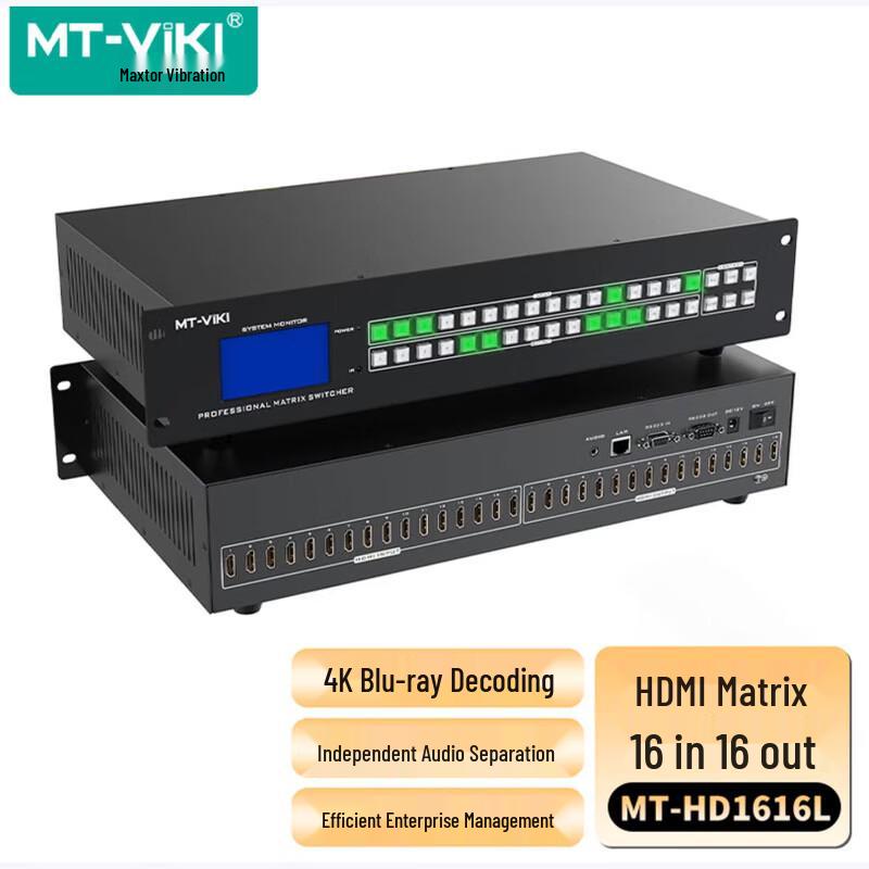 MT-viki 16x16 HDMI Matrix Switcher