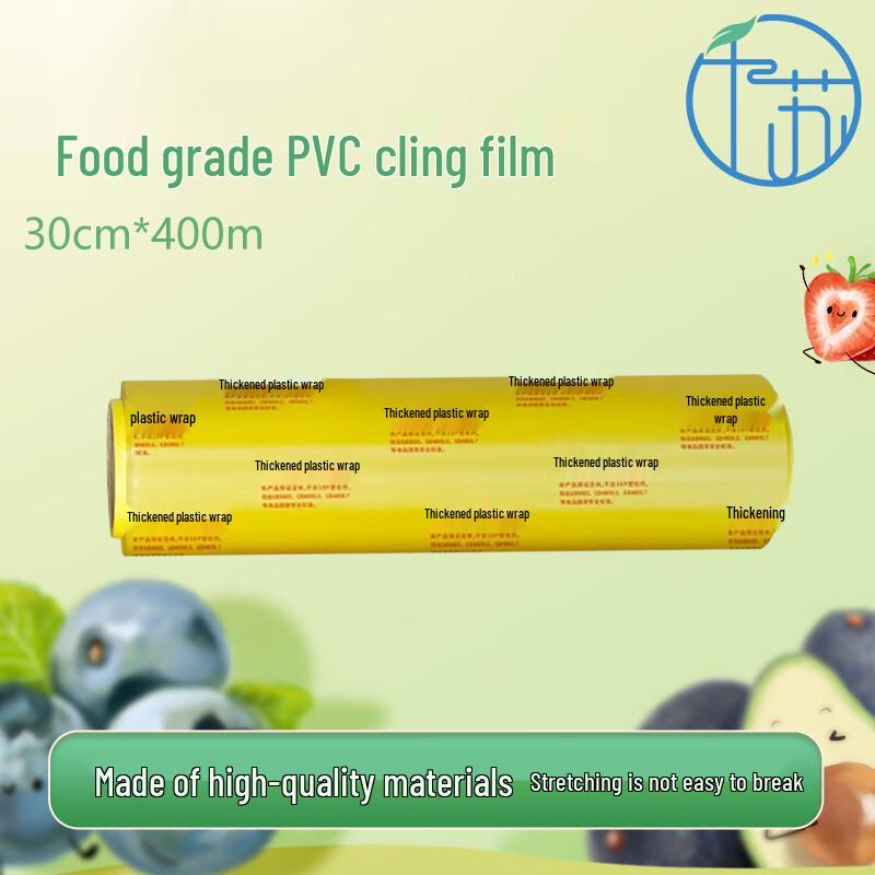 

Qiansu PVC Cling Film