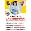 GLAD Press'n Seal Wrap 140 (30cm X 43.4m)